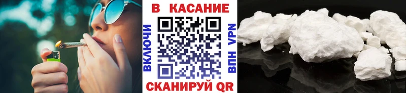 Виды наркоты Новотроицк ТГК  Кокаин  ГАШИШ  Alpha PVP  Меф мяу мяу  Бошки Шишки 