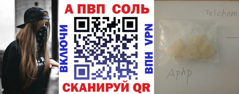 мориарти официальный сайт  Новотроицк  APVP VHQ  где купить наркоту 
