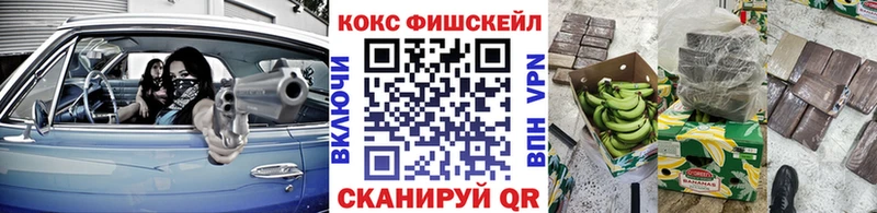 Cocaine 97%  Новотроицк 