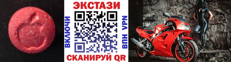 Экстази XTC где найти наркотики Новотроицк