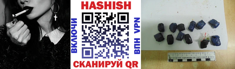 ГАШИШ хэш  Новотроицк 