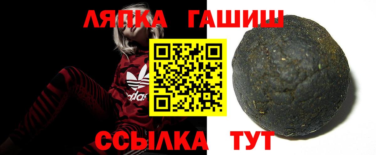 Гашиш  ГАШ AMNESIA HAZE  Вход с VPN  Новотроицк  ГАШИШ убойный 