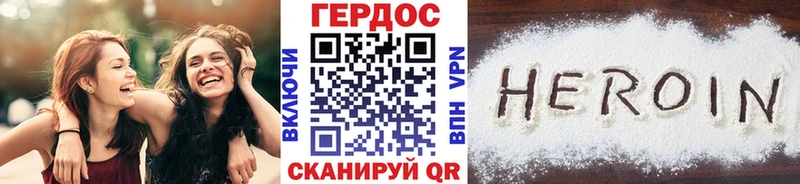 купить  сайты  Новотроицк  Героин афганец 