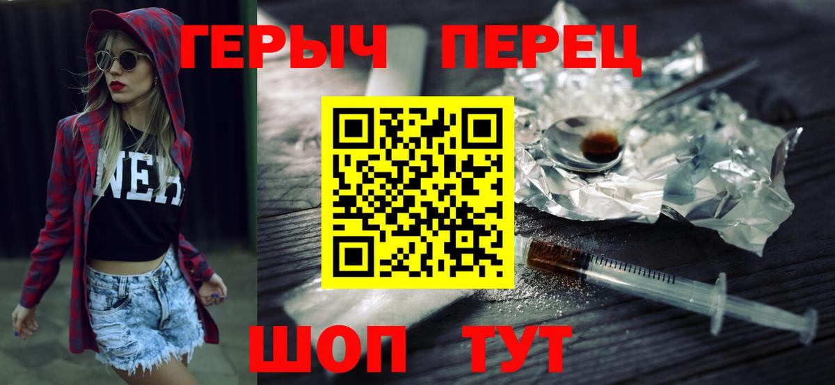Амфетамин Новотроицк