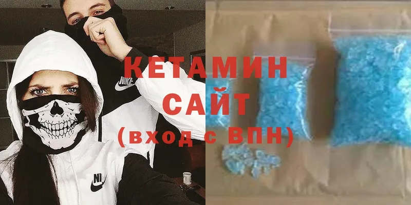 мега маркетплейс  Новотроицк  Кетамин ketamine 