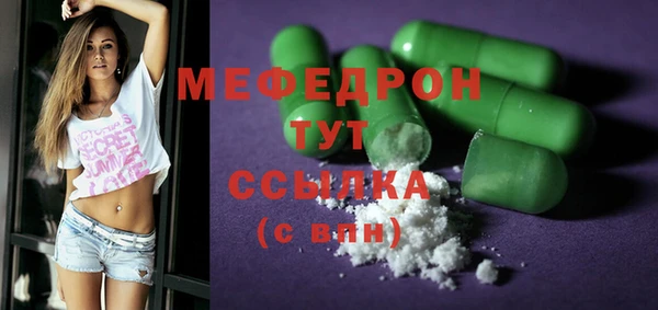 каннабис Юрга