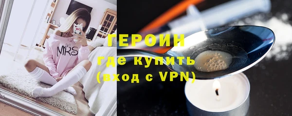 бутират Остров