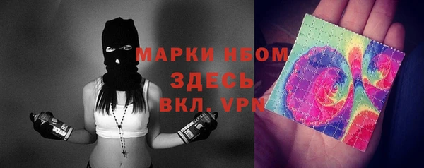 альфа пвп Юрьев-Польский