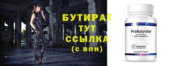 экстази Нягань