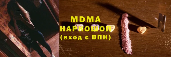 PSILOCYBIN Нязепетровск