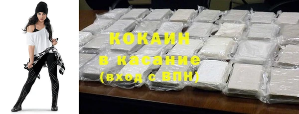 скорость mdpv Южноуральск