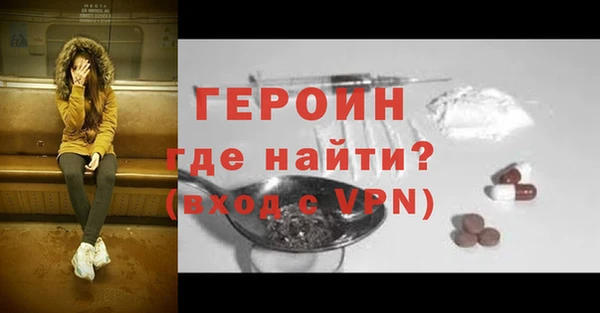 прущая мука Осташков