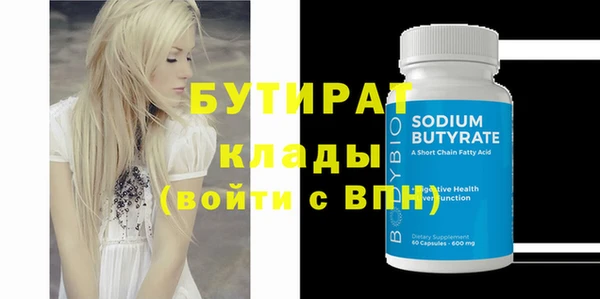 каннабис Юрга