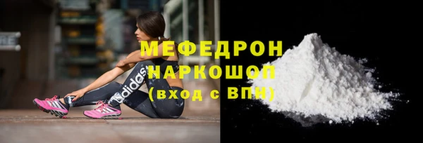 экстази Нягань