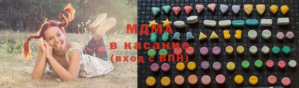 кокаин премиум Вязьма