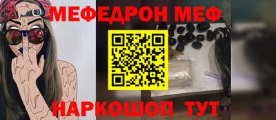 кокаин перу Бузулук