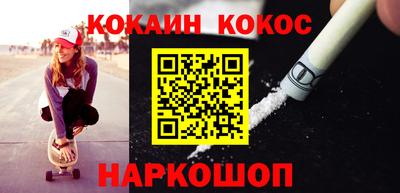 кокаин перу Бузулук