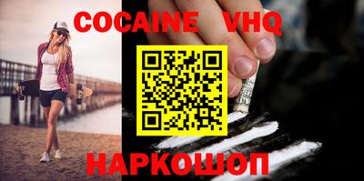 гашиш Будённовск