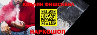 гашиш Будённовск