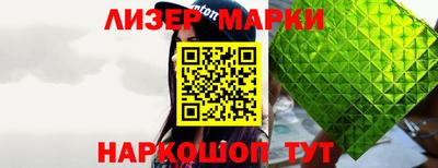 кокаин перу Бузулук