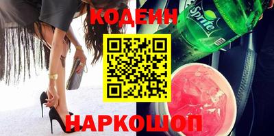 кокаин перу Бузулук