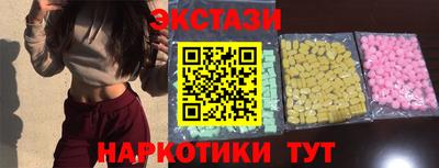 кокаин перу Бузулук