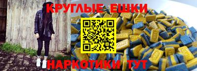 кокаин перу Бузулук