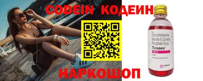 кокаин перу Бузулук
