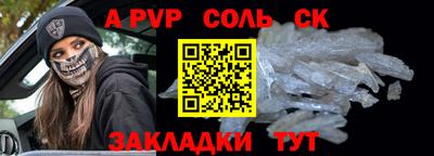 кокаин перу Бузулук