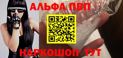 гашиш Будённовск