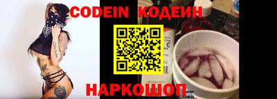 кокаин перу Бузулук