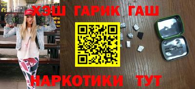 гашиш Будённовск
