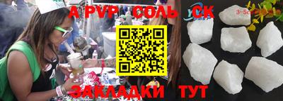 твердый Бугуруслан