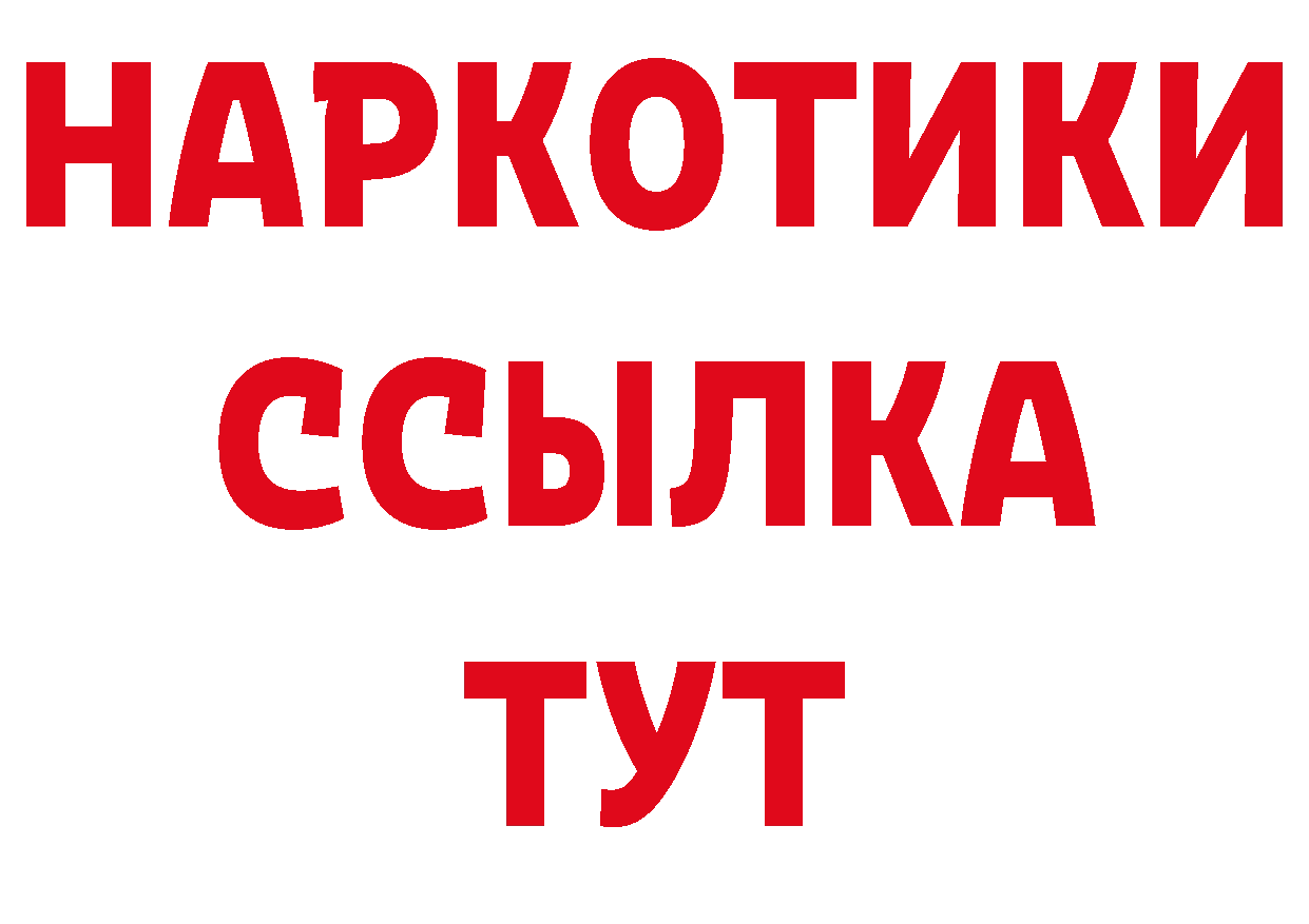 Где купить закладки? это клад Новотроицк