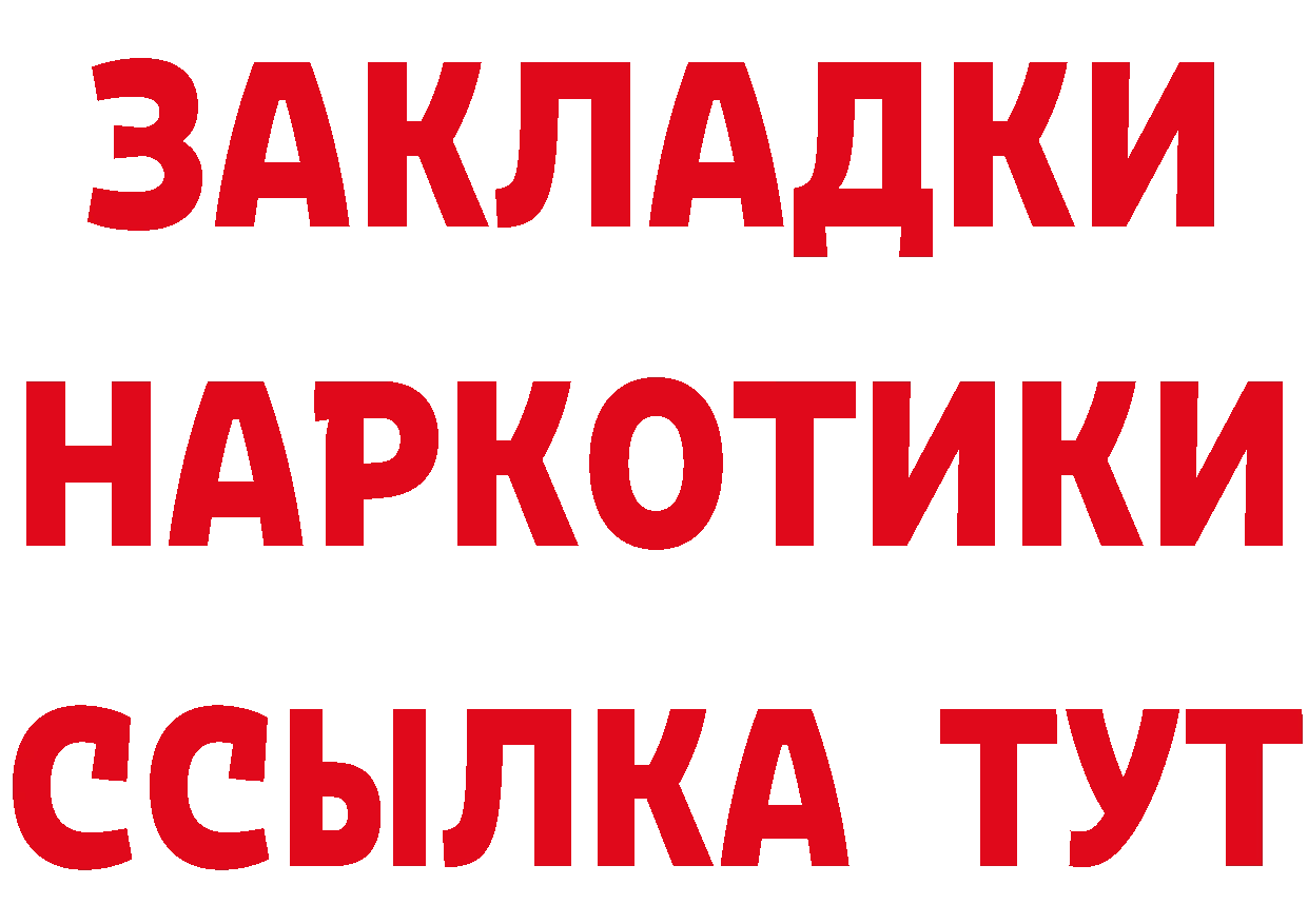 Cannafood марихуана ССЫЛКА нарко площадка hydra Новотроицк