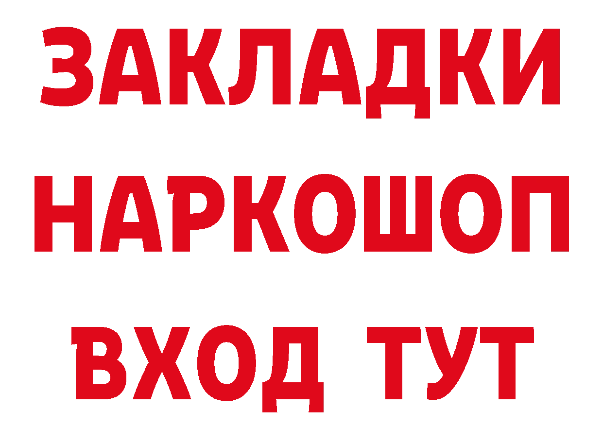 Марихуана ГИДРОПОН маркетплейс площадка гидра Новотроицк