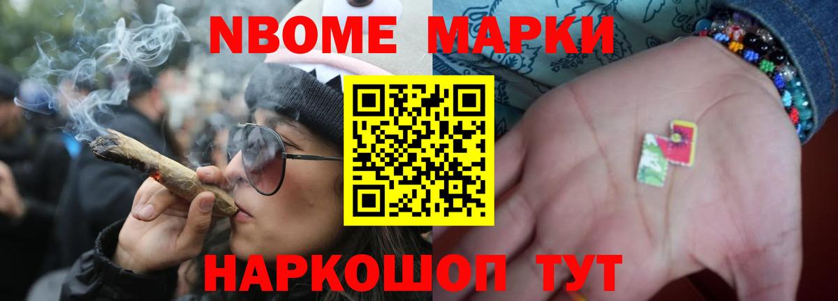 LSD-25 экстази кислота Новотроицк