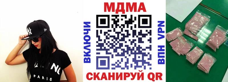 MDMA crystal  Новотроицк 