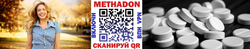 OMG сайт  Новотроицк  Метадон белоснежный 