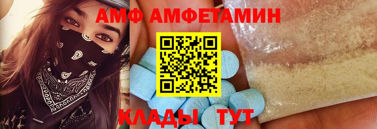 Новотроицк  Метамфетамин винт  Вход с VPN  Метамфетамин винт 