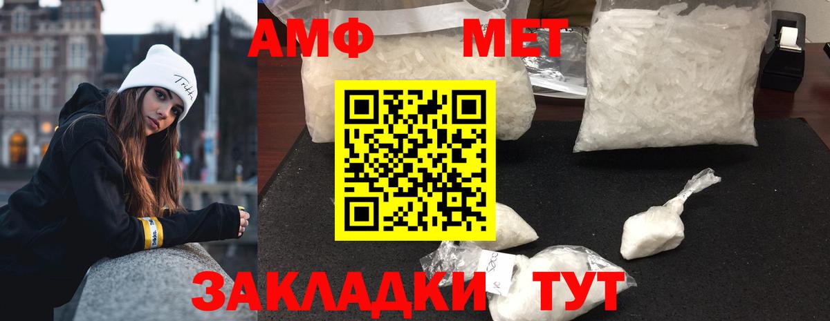 Метамфетамин Декстрометамфетамин 99.9% Новотроицк