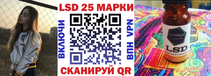 цены   Новотроицк  hydra зеркало  Наркотические марки 1500мкг 