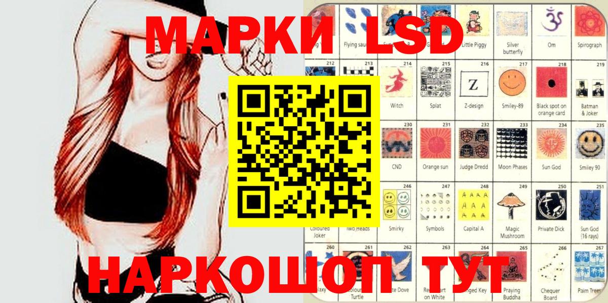Новотроицк  Марки NBOMe 1,8мг  Марки NBOMe  Марки NBOMe 1,8мг  Вход с VPN 