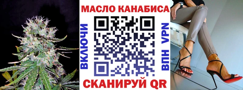 купить наркотики сайты  Новотроицк  ТГК Wax 